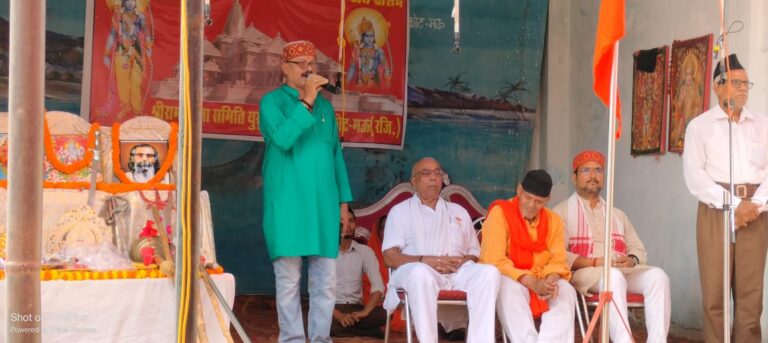 संघ द्वारा शस्त्र पूजन सम्पन्न