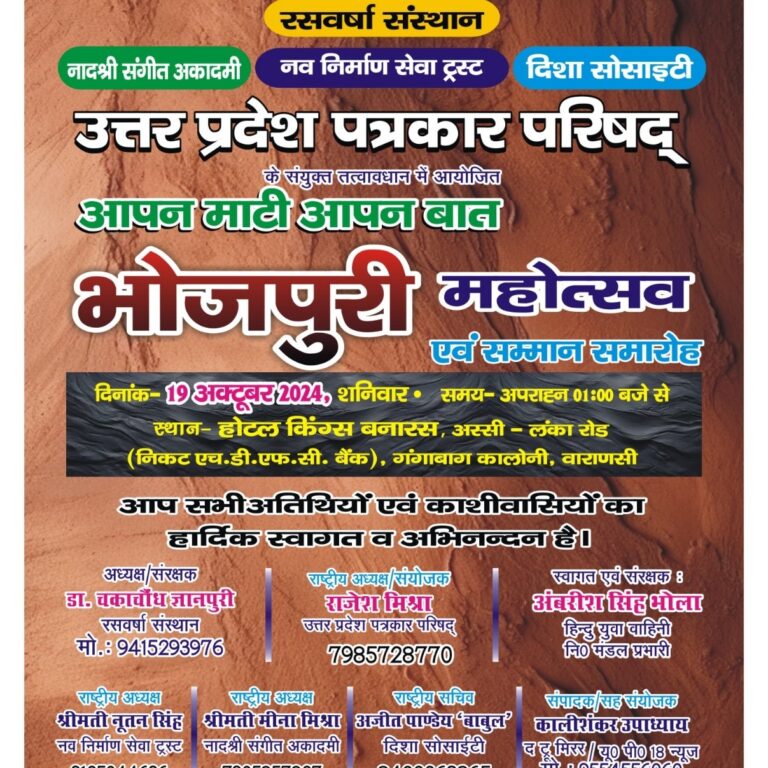 🙏🏻आमंत्रण🙏🏻