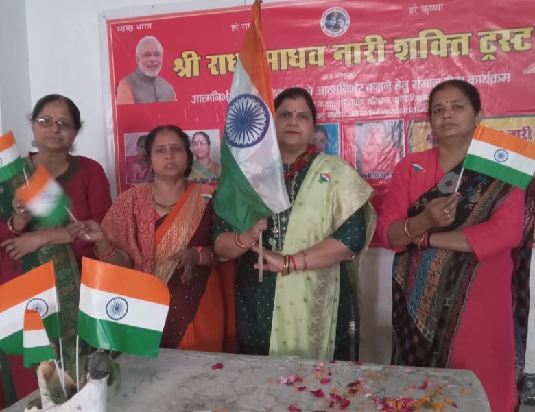 वाराणसी:धूम-धाम से मनी रिपब्लिक डे की वर्षगांठ