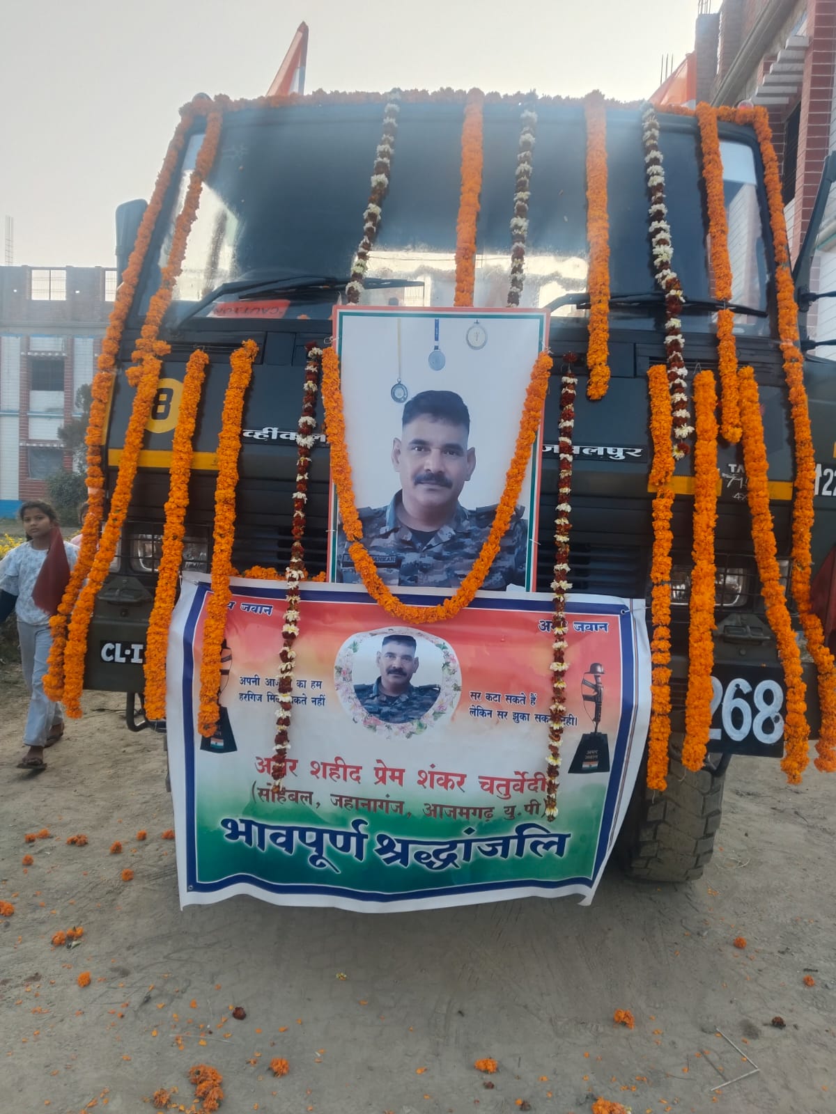 सजल आँखें,कांपते लब और तिरंगा लहराते हजारों हाथ ने दी शहीद प्रेमशंकर को अंतिम विदाई